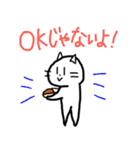 カレーちゃんだよ！（個別スタンプ：2）