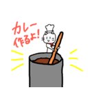カレーちゃんだよ！（個別スタンプ：3）