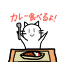 カレーちゃんだよ！（個別スタンプ：4）