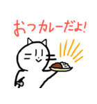 カレーちゃんだよ！（個別スタンプ：5）