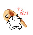カレーちゃんだよ！（個別スタンプ：6）