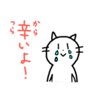 カレーちゃんだよ！（個別スタンプ：8）