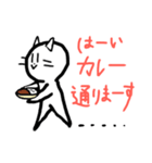 カレーちゃんだよ！（個別スタンプ：10）