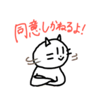カレーちゃんだよ！（個別スタンプ：14）