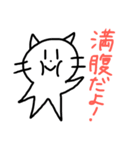 カレーちゃんだよ！（個別スタンプ：16）