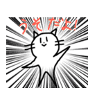 カレーちゃんだよ！（個別スタンプ：24）