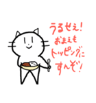 カレーちゃんだよ！（個別スタンプ：38）