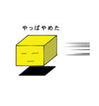 黄ロボ2（個別スタンプ：4）