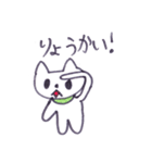 にゃんにゃんいっぱい（個別スタンプ：3）