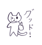 にゃんにゃんいっぱい（個別スタンプ：4）
