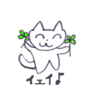 にゃんにゃんいっぱい（個別スタンプ：14）