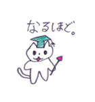 にゃんにゃんいっぱい（個別スタンプ：16）