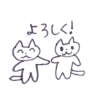 にゃんにゃんいっぱい（個別スタンプ：17）