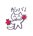 にゃんにゃんいっぱい（個別スタンプ：21）