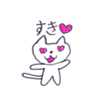 にゃんにゃんいっぱい（個別スタンプ：23）