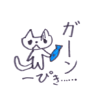にゃんにゃんいっぱい（個別スタンプ：28）