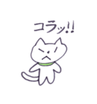 にゃんにゃんいっぱい（個別スタンプ：39）