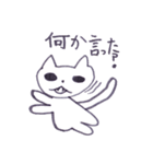 にゃんにゃんいっぱい（個別スタンプ：40）
