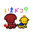 りんごとみかん 2（個別スタンプ：39）
