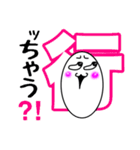 文字ですけど何か！？ Part 3（個別スタンプ：18）