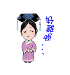 Jinqiu ladies - the confused article（個別スタンプ：4）