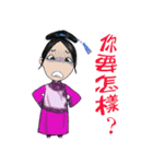 Jinqiu ladies - the confused article（個別スタンプ：21）