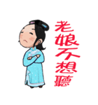 Jinqiu ladies - the confused article（個別スタンプ：24）