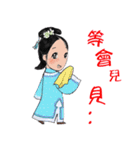 Jinqiu ladies - the confused article（個別スタンプ：26）