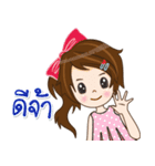 Nong Jajar（個別スタンプ：6）