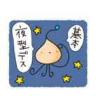 宇宙人ファミリースタンプ（個別スタンプ：14）