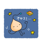 宇宙人ファミリースタンプ（個別スタンプ：16）