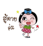 NONG ENJOY（個別スタンプ：9）