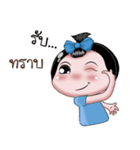 NONG ENJOY（個別スタンプ：14）