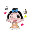 NONG ENJOY（個別スタンプ：25）