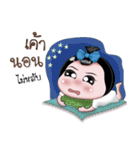 NONG ENJOY（個別スタンプ：34）