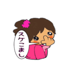 懐かしいあの頃（個別スタンプ：5）