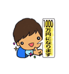 懐かしいあの頃（個別スタンプ：6）