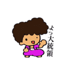 懐かしいあの頃（個別スタンプ：7）