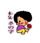 懐かしいあの頃（個別スタンプ：8）
