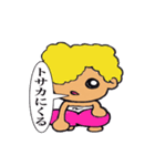 懐かしいあの頃（個別スタンプ：9）