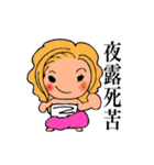 懐かしいあの頃（個別スタンプ：10）