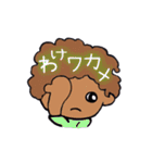 懐かしいあの頃（個別スタンプ：14）