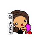 懐かしいあの頃（個別スタンプ：21）