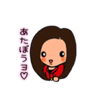 懐かしいあの頃（個別スタンプ：23）