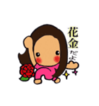 懐かしいあの頃（個別スタンプ：24）