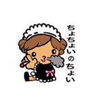 懐かしいあの頃（個別スタンプ：26）