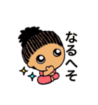 懐かしいあの頃（個別スタンプ：29）
