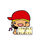 懐かしいあの頃（個別スタンプ：30）