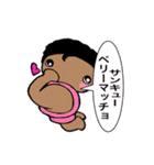 懐かしいあの頃（個別スタンプ：32）