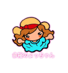 懐かしいあの頃（個別スタンプ：33）